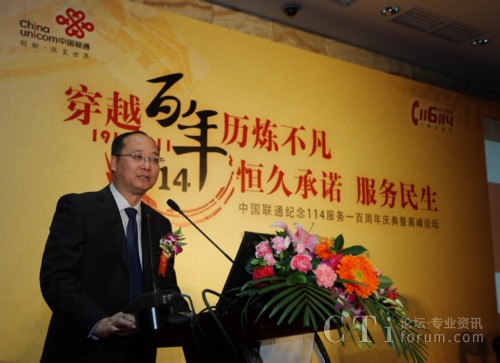 ����(li��n)ͨ������������(j��ng)���vԒ����114�������cչ��