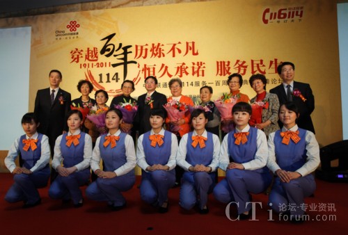 �c���I(l��ng)��(d��o)�c114���φT����Ӱ