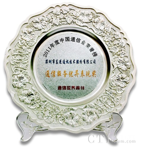 �|�M(j��n)���g(sh��)�@��2011���ͨ�ŷ���(w��)��(y��u)�����F(xi��n)��������