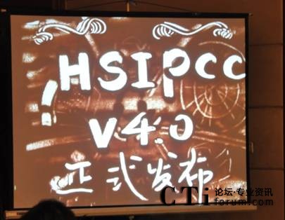 HSIPCC(Hundsun IP callcenter) V4.0 �l(f��)�����F��
