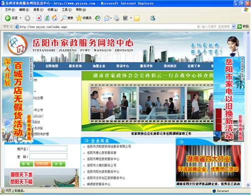 ����ͨӍ��������м�������(w��)�W(w��ng)�j(lu��)����