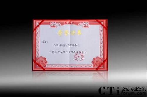 ���_�s�ߡ��Ї��O(ji��n)�������ИI(y��)���]Ʒ����I(y��)���s�u