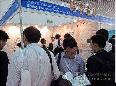 �����w�Ƶ�չ�_(t��i)ǰ�ۼ��ā��e�c�����w��һ���ںϡ�����ͨ�š�