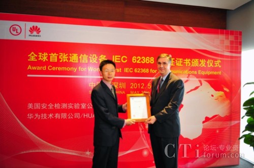 �A����I(y��)��(sh��)ͨ�a(ch��n)Ʒ��������������(��)��ULȫ��߿Ƽ��a(ch��n)Ʒ�̘I(y��)�l(f��)չ��(j��ng)��Ovidiu Munteanu(��)