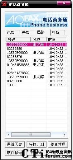 �Ԓ�̄�(w��)ͨ������