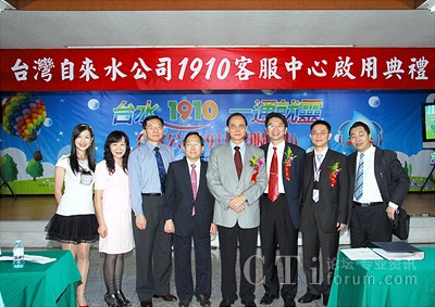 �_(t��i)���ԁ�(l��i)ˮ�ʹ�˾1910�ͷ����Ć��õ�Y�F(xi��n)��(ch��ng)