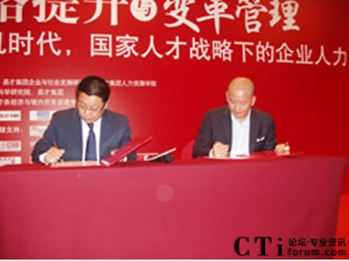 �ײŲ��ՊW����(j��ng)���������cԬ�����𡶹�ͬ���ԡ�