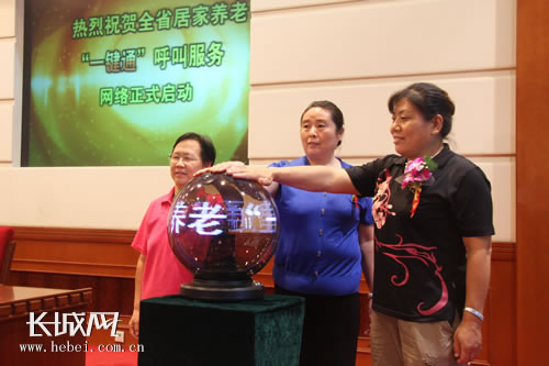 ʯ���f����λ�����˴����控Ц�ݡ������o�ȼ��ӵ������������˲�ɫ������