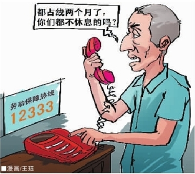 �L(zh��ng)ɳ12333�ᾀ(xi��n)���´�ͨ