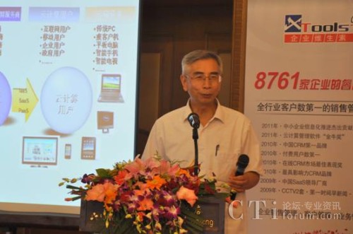 �Ї�(gu��)����ԺԺʿ���Ї�(gu��)��ӌW(xu��)��(hu��)��Ӌ(j��)�㌣��ί�T��(hu��)������ί�T �߹���