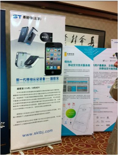 ِ���أ���������Ϣ���g(sh��)���޹�˾�ڕ�(hu��)����ڃ�(y��u)��λ�Ô[�ŵĮa(ch��n)Ʒ�����D